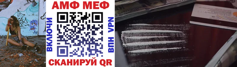 АМФЕТАМИН 97%  наркота  Зеленогорск 