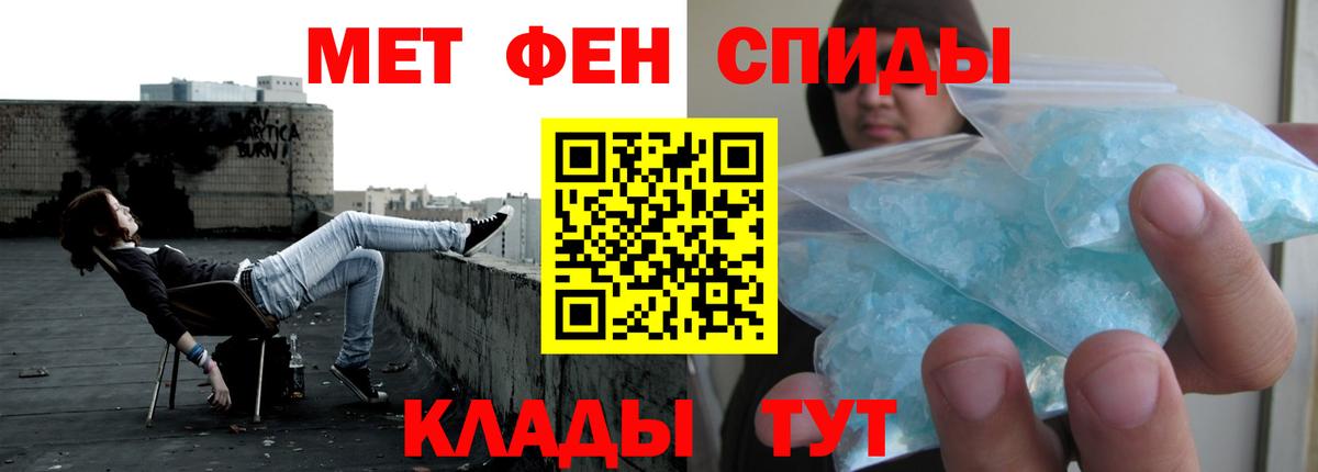 АМФЕТАМИН  Зеленогорск  АМФЕТАМИН 98% 