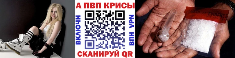 Alfa_PVP крисы CK  продажа наркотиков  Зеленогорск 