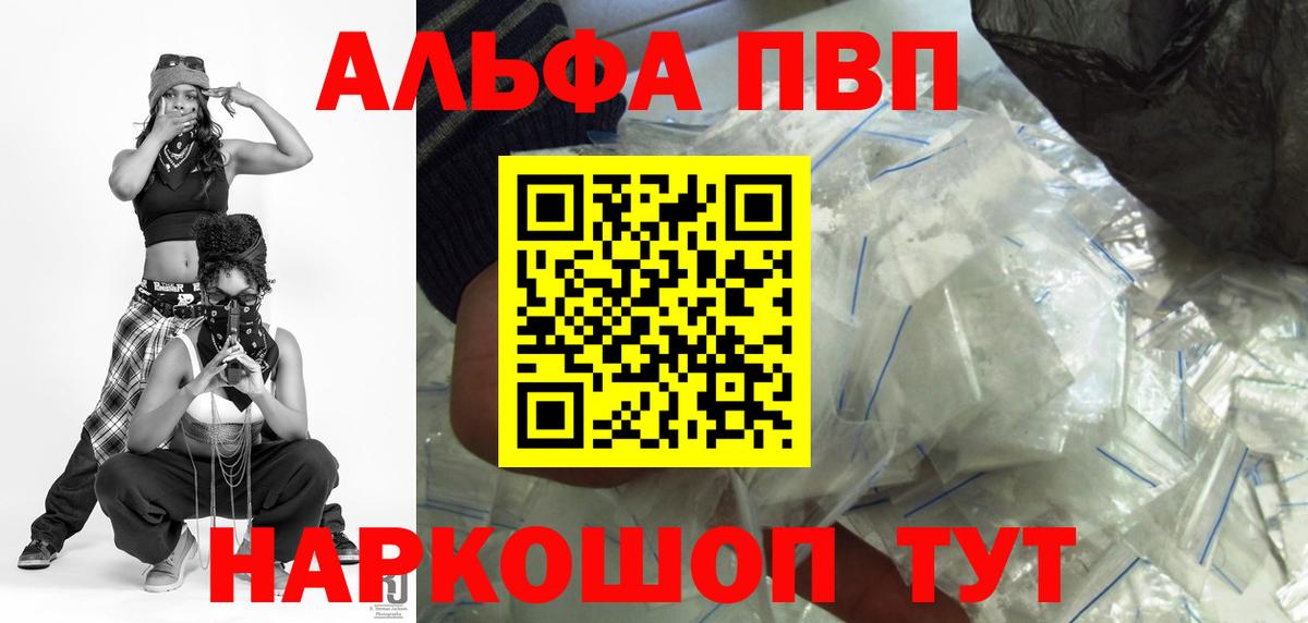 Амфетамин Зеленогорск