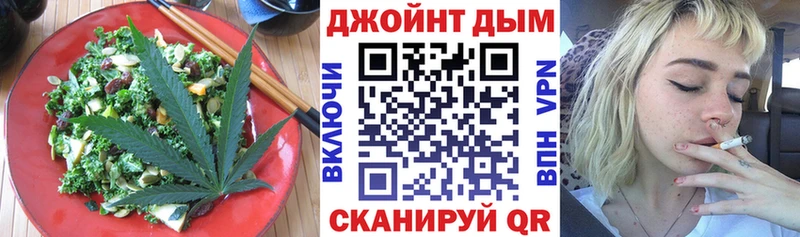 Печенье с ТГК марихуана KRAKEN ТОР Зеленогорск