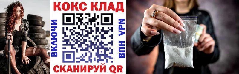 КОКАИН Перу  как найти   Зеленогорск 