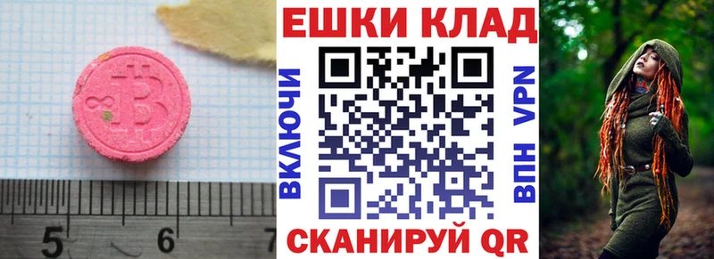 Экстази mix  Зеленогорск 