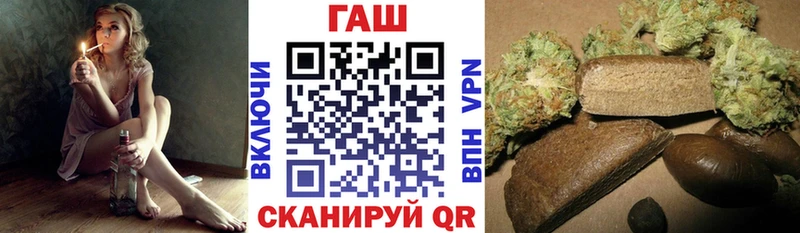ГАШИШ Premium Зеленогорск