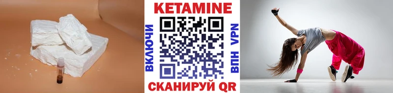 наркотики  Зеленогорск  Кетамин ketamine 