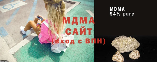 МДМА Новозыбков
