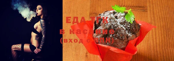 спайс Осташков