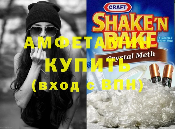 винт Новодвинск