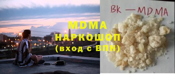 марки nbome Гусиноозёрск