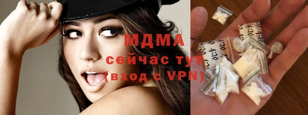 прущие грибы Осинники