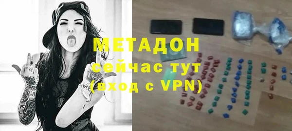 мефедрон VHQ Гусь-Хрустальный