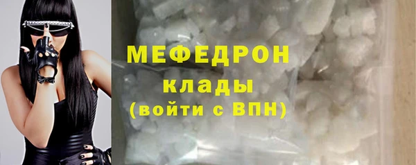 спайс Осташков