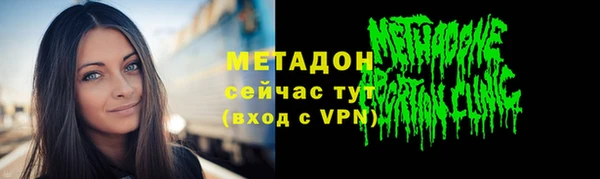 мефедрон VHQ Гусь-Хрустальный