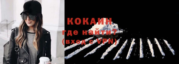 jwh Пестово