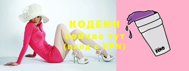амфетамин Переславль-Залесский