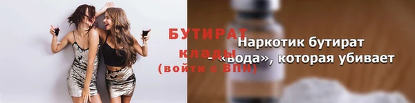 спайс Осташков