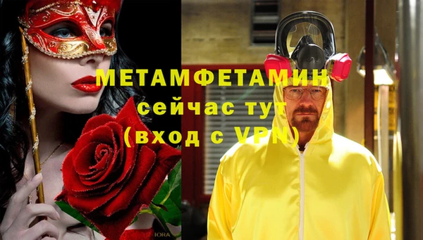 амф Няндома