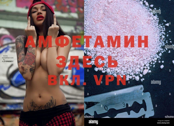 спайс Осташков