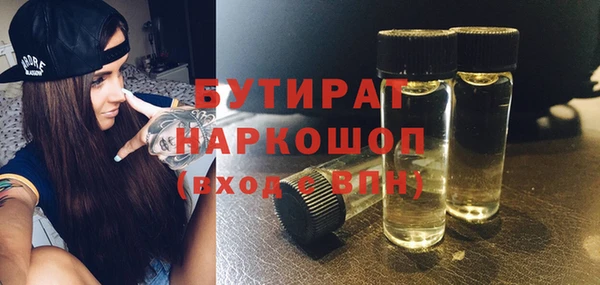 прущие грибы Осинники
