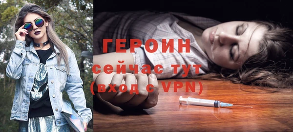 спайс Осташков