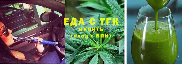 mdma Нязепетровск