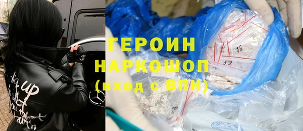 спайс Осташков