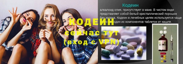 спайс Осташков
