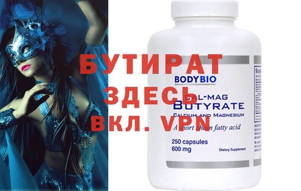 mdma Нязепетровск