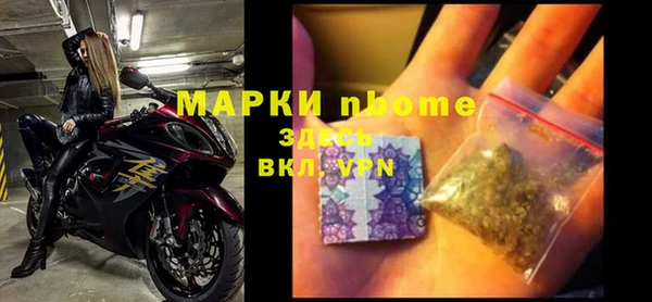 mdma Нязепетровск