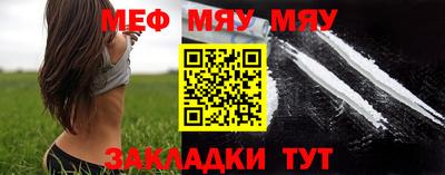 прущая мука Абакан
