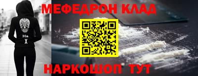 марки nbome Донецк