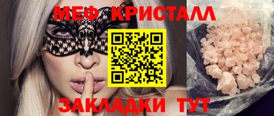 марки nbome Донецк