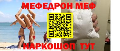 марки nbome Донецк