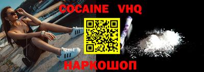 марки nbome Донецк