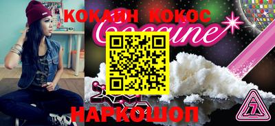 мяу мяу кристалл Донской