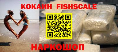 ALPHA PVP Новодвинск