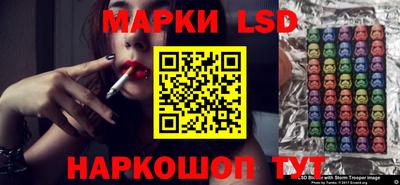 марки lsd Дубна