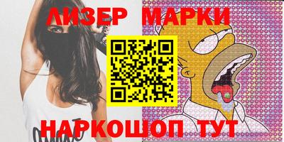 марки lsd Дубна