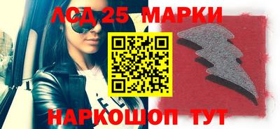 тгк Берёзовский