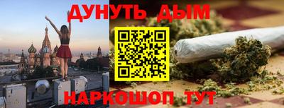 марки nbome Донецк