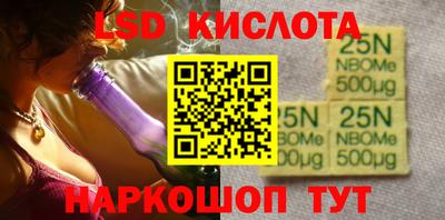 марки lsd Дубна