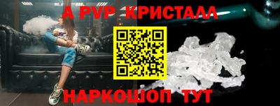 винт Абинск