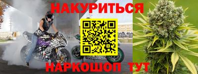 мяу мяу кристалл Донской