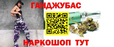 марки nbome Донецк