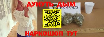 марки nbome Донецк