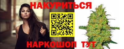 гидропоника Бийск