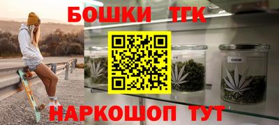 марки nbome Донецк