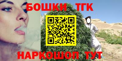 мяу мяу кристалл Донской