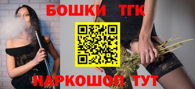 гидропоника Бийск