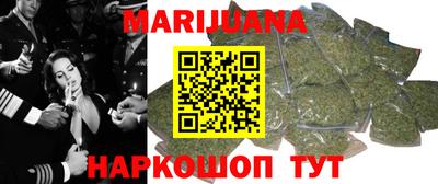 марки nbome Донецк